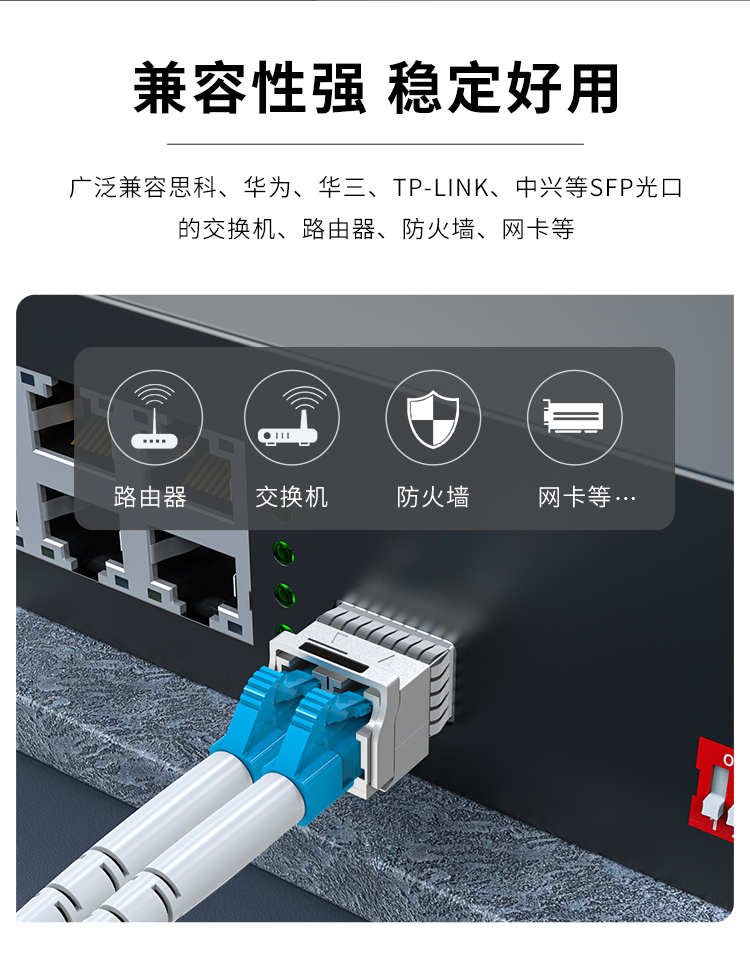 萬(wàn)兆單模多纖_02.jpg