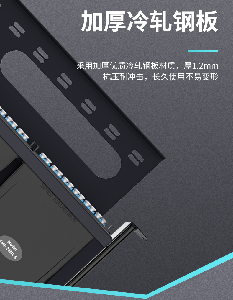 ！滿配詳情頁-改預(yù)端接型790_04.jpg