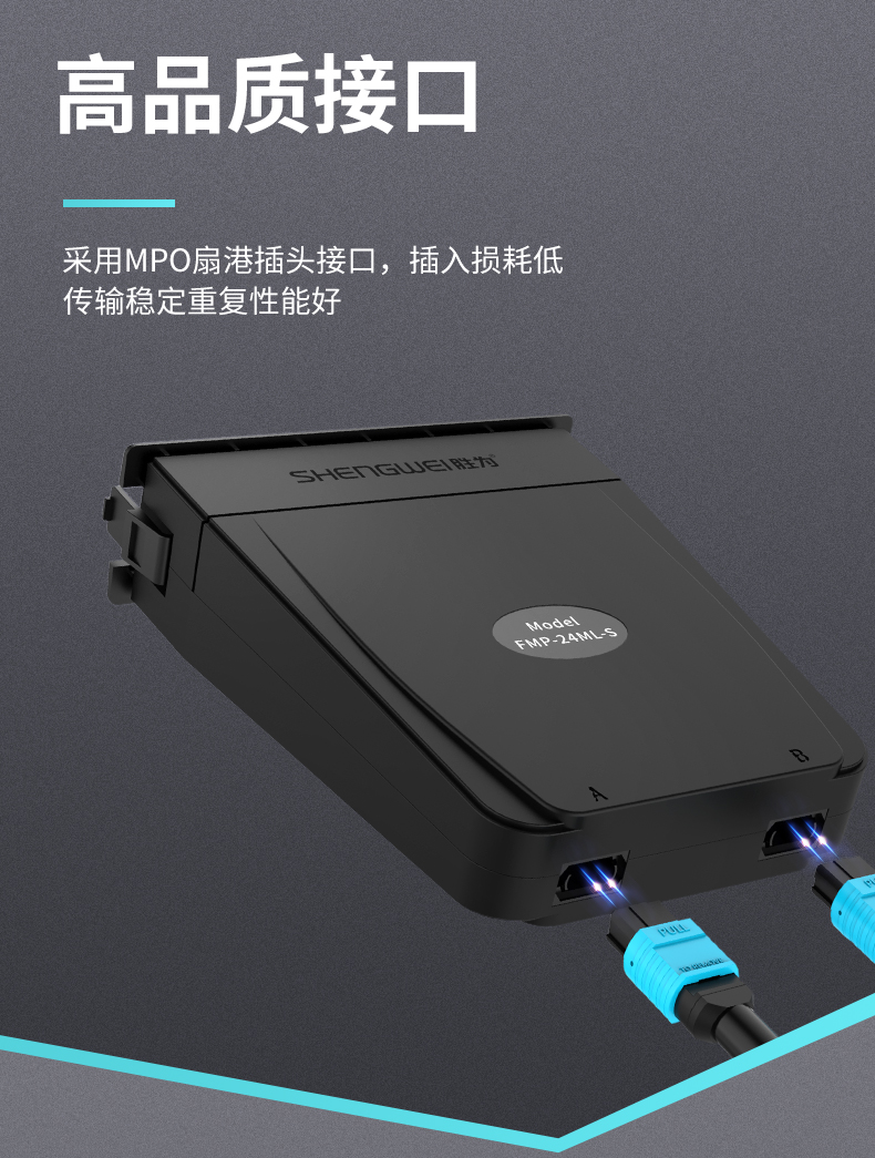 ！滿配詳情頁-改預(yù)端接型790_05.jpg