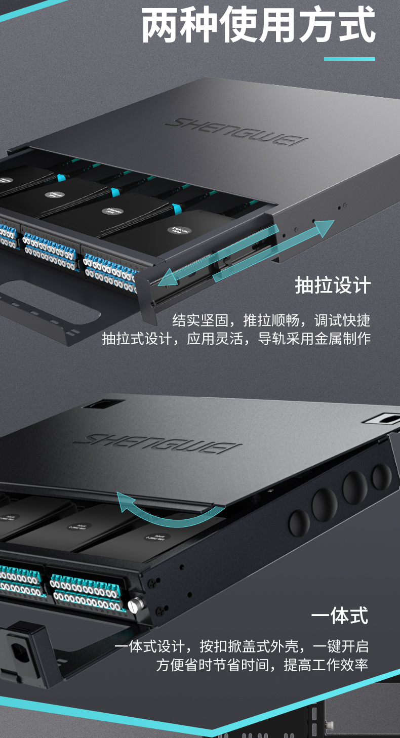 ！滿配詳情頁-改預(yù)端接型790_09.jpg