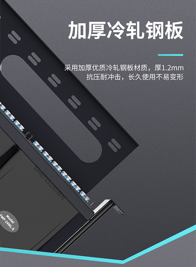 ！滿配詳情頁-熔纖型640_05.jpg