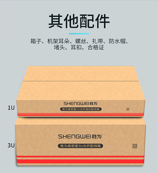 ！滿配詳情頁-熔纖型640_14.jpg
